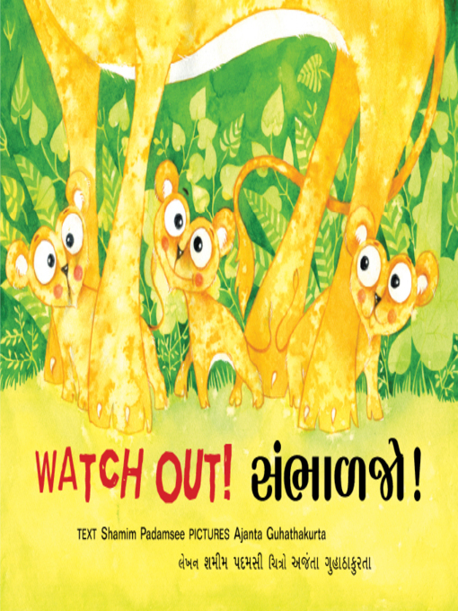 Title details for Watch Out! (Gujarati) by Shamim Padamsee - Available